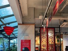 大堂-袁记串串香(新南门店)