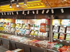 -乾芝斋·苏式糕点·碧螺春茶酥(平江路店)