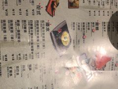 菜单-魔丼屋(日月光店)