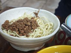 -川宜·胡二娃面馆(总店)