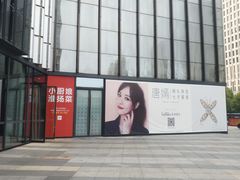 -万达广场(南京江宁店)