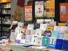 -SISYPHE BOOKS西西弗书店(龙湖滨江天街店)