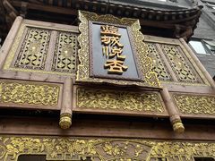 -成都蓝城悦杏温泉美食酒店(宽窄巷子店)