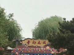 -太阳部落