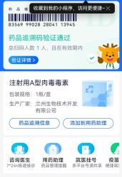 -华臣医疗美容