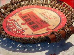 -天辣(金桥啦啦宝都店)