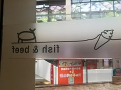 -小鱼小牛·鱼牛干锅·脆鱼火锅(世欧广场店)