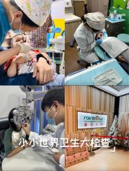 -睿宝儿科·眼科·口腔(静安大悦城门诊部)