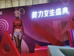-Yestar艺星医疗美容医院