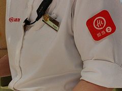 -海底捞火锅(枫蓝国际购物中心店)