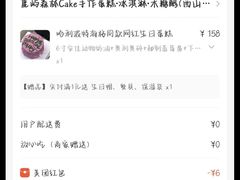 -star party cake创意网红生日蛋糕(北碚店)