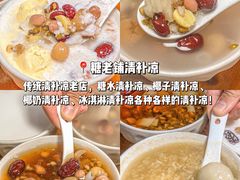-沿江海南菜·文昌鸡祖师爷(大东海店)