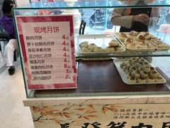 -长发西饼(临顿路店)