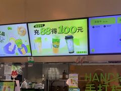 -丘大叔柠檬茶(来福士广场分店)