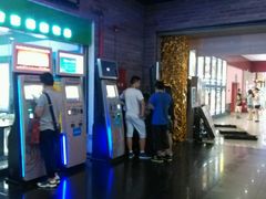 -幸福蓝海国际影城(西安立丰店)