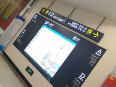 -大差市(地铁站)