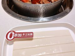 -浩爷羊蝎子火锅(望京店)