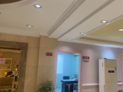 -北京俪婴妇产医院(朝阳大悦城店)