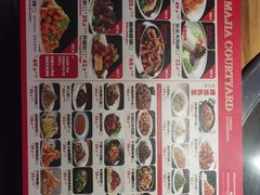 -马家大院铁锅炖(京粮广场店)