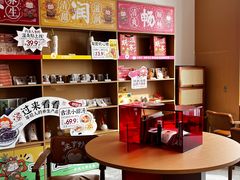 -谷小推·按摩·茶饮·社交(阳光新业店)