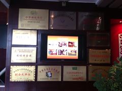 -扬州狮子楼·非遗淮扬菜(总店)