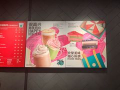 -星巴克(港汇1号办公楼店)
