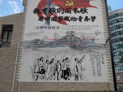 -上海蔡元培故居陈列馆