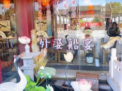 -乌记大厨餐厅