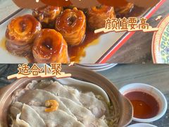 -京菜·砂锅居·烤鸭(西四店)
