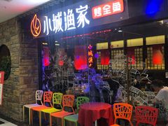 -方恒购物中心(望京小街店)