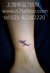-雕哥的纹身店A3 TATTOO&纹身培训