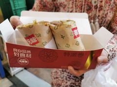 -特派卷·老北京烤鸭卷(合生汇购物中心店)