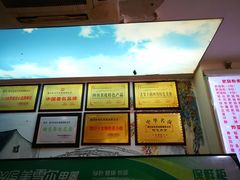 -青石桥老瓦房肥肠粉总店(青石桥总店)