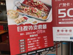 -尚渔味双拼烤鱼(远洋未来汇店)