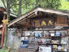 -青城甲(青城山店)