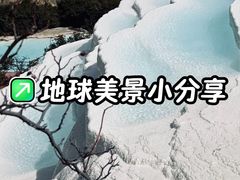 -白水台