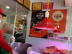 大堂-章云板鸭(评事街店)
