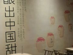 -宝珠奶酪(浦东金桥店)