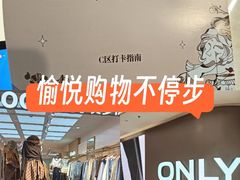 -杭州湖滨in77