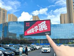 -杉杉奥特莱斯广场(哈尔滨店)