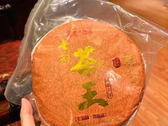 -七彩云南庆沣祥茶庄(金融街店)