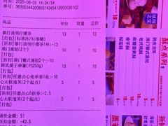 -墨茉点心局(国金街店)
