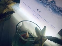 -柒Lounge(三里屯店)