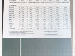 -上海伟杰·捷豹路虎4S店(闵行店)