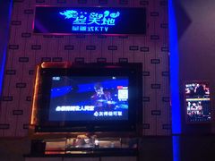 -星天地量贩式KTV(杏坛店)