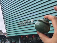 -四川宋瓷博物馆