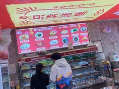 -集草轩·重庆麻辣烤鱼(西湖道店)