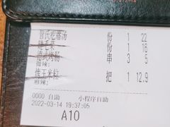 -管氏翅吧(国展店)