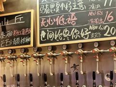 -HUBBA祜精酿(五羊邨店)