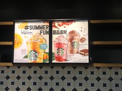 -星巴克臻选(武汉经开永旺梦乐城店)